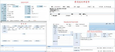 鹽城oa軟件 鹽城辦公管理軟件 支持二次開(kāi)發(fā)和定制開(kāi)發(fā)價(jià)格 廠家 圖片