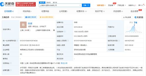 騰訊投資上海游牛，音樂舞蹈游戲開發商迎來新機遇
